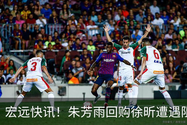 宏远快讯！朱芳雨回购徐昕遭遇阻力，杜锋用人引发热议，焦泊乔主动发声